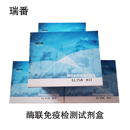 人乙酰膽堿酯酶關(guān)聯(lián)蛋白(ACHAP) ELISA 試劑盒