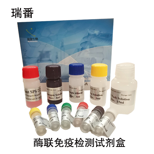 氨芐青霉素（AMP）ELISA試劑盒