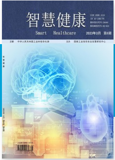 人氧化三甲胺(TMAO)ELISA試劑盒